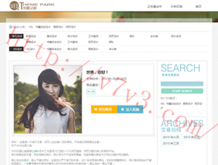 手机填电子版的打√怎么弄Qq浏览器编辑